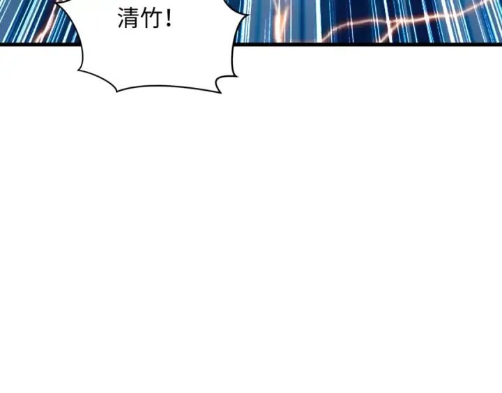 漫画《全球诡异时代》第354章 高丽篇第9张图