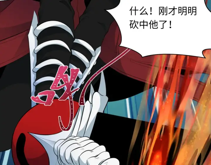 漫画《全球诡异时代》第354章 高丽篇第90张图