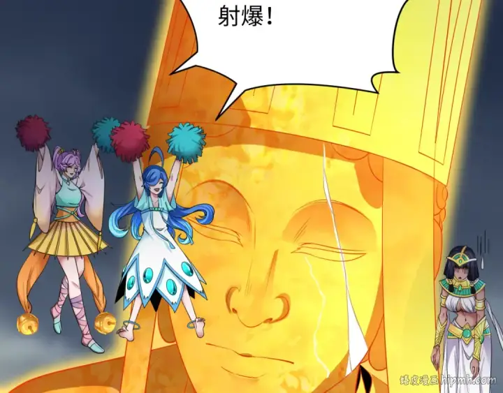 漫画《全球诡异时代》第354章 高丽篇第96张图