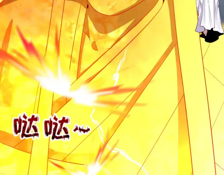 漫画《全球诡异时代》第354章 高丽篇第97张图