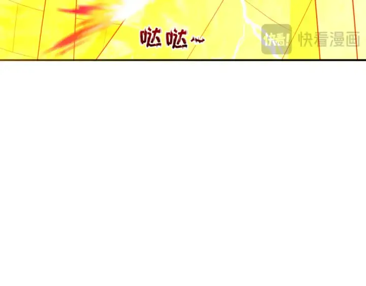 漫画《全球诡异时代》第354章 高丽篇第98张图