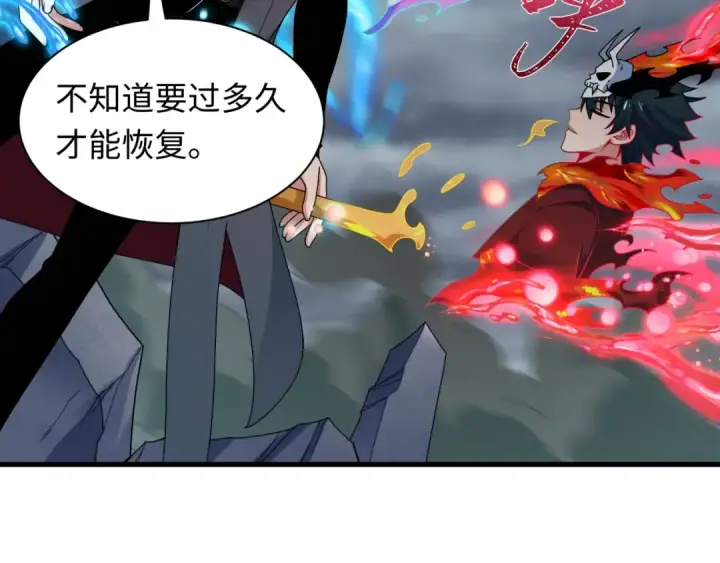 漫画《全球诡异时代》第355章 高丽篇第108张图