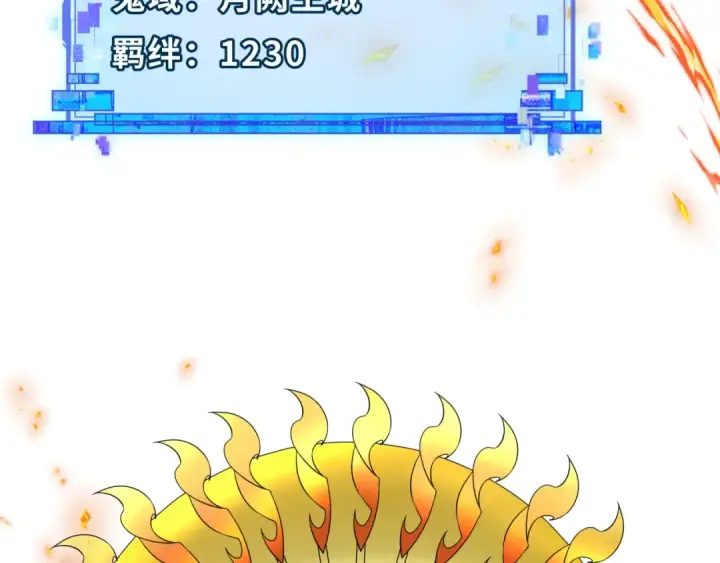 漫画《全球诡异时代》第355章 高丽篇第11张图
