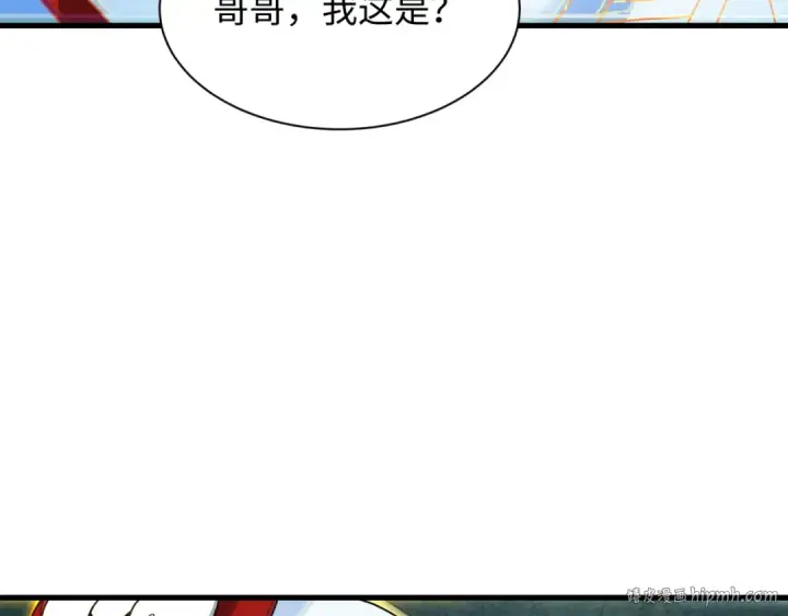 漫画《全球诡异时代》第355章 高丽篇第112张图