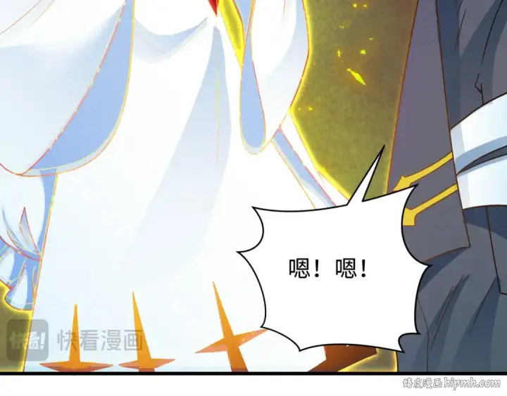漫画《全球诡异时代》第355章 高丽篇第120张图