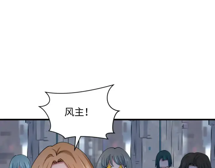 漫画《全球诡异时代》第355章 高丽篇第130张图