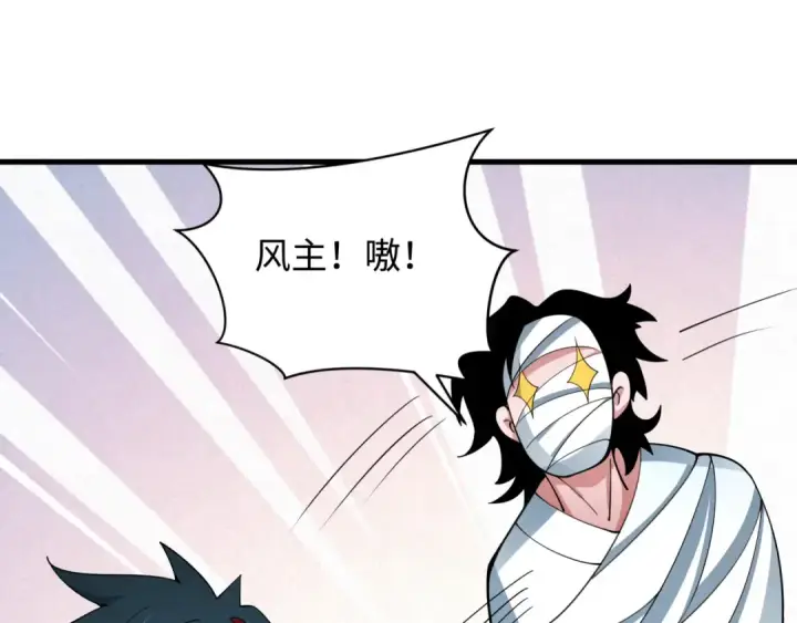 漫画《全球诡异时代》第355章 高丽篇第134张图