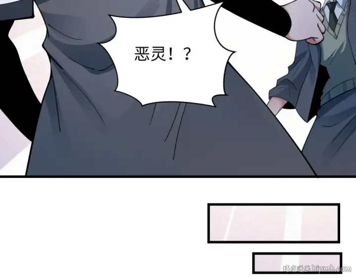 漫画《全球诡异时代》第355章 高丽篇第136张图