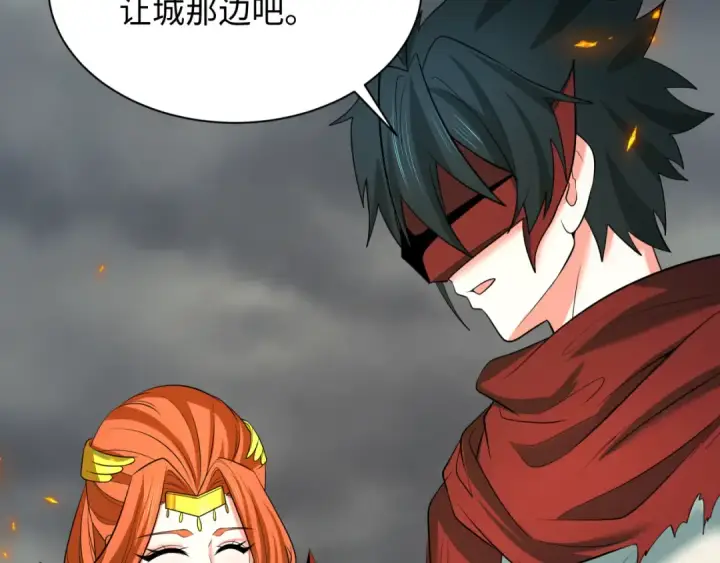 漫画《全球诡异时代》第355章 高丽篇第14张图