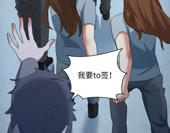 漫画《全球诡异时代》第355章 高丽篇第148张图