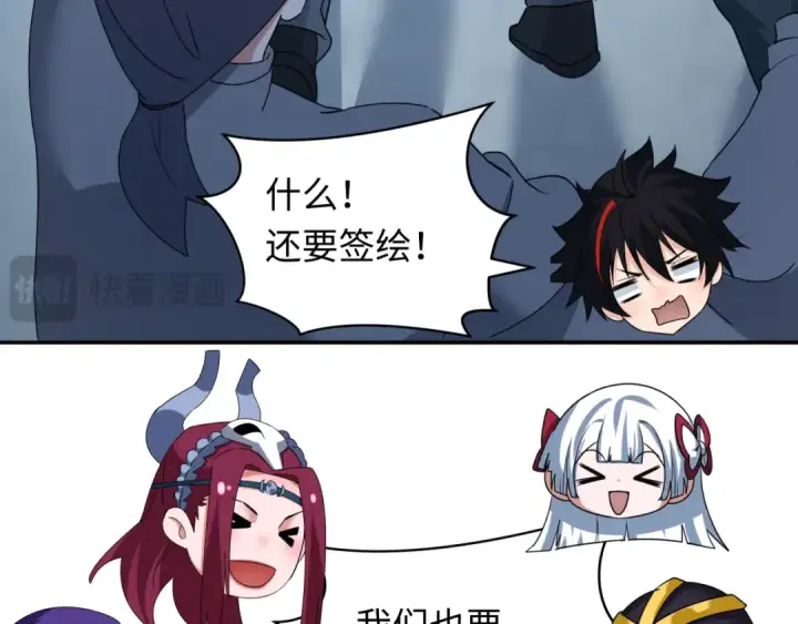 漫画《全球诡异时代》第355章 高丽篇第149张图