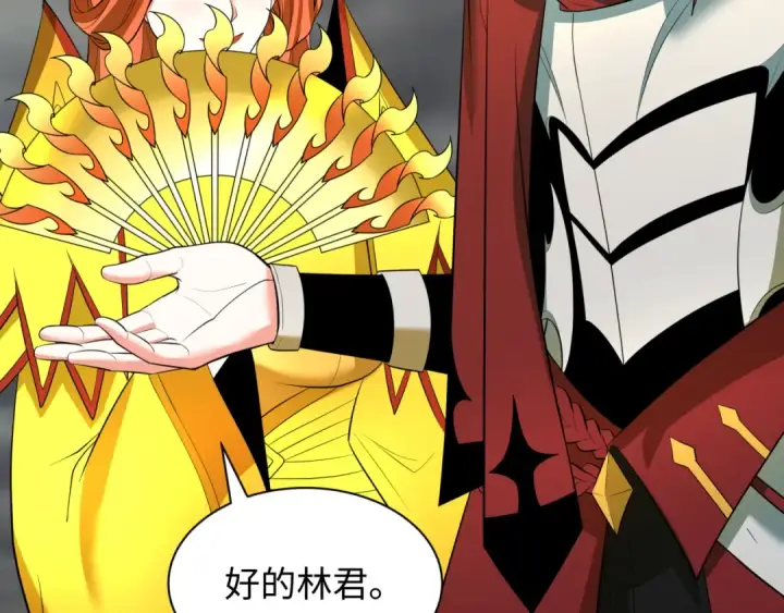 漫画《全球诡异时代》第355章 高丽篇第15张图