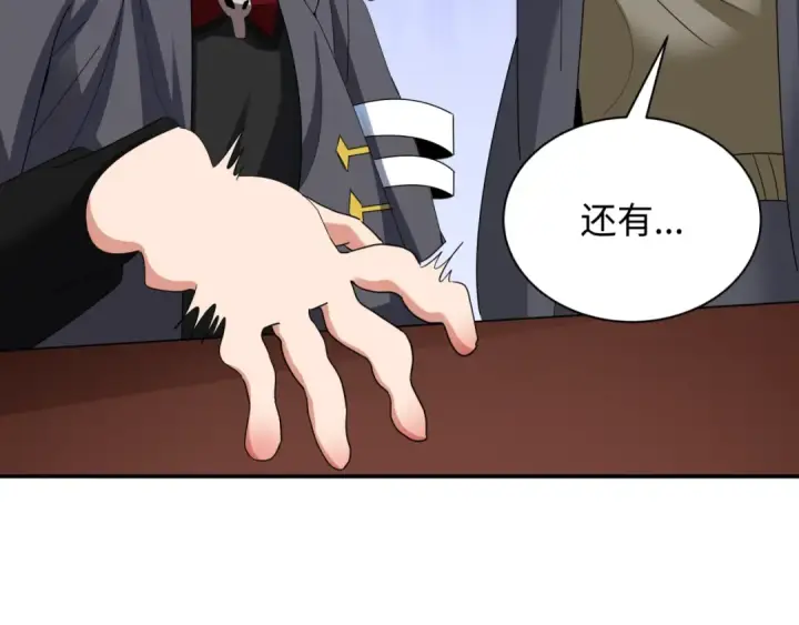漫画《全球诡异时代》第355章 高丽篇第156张图