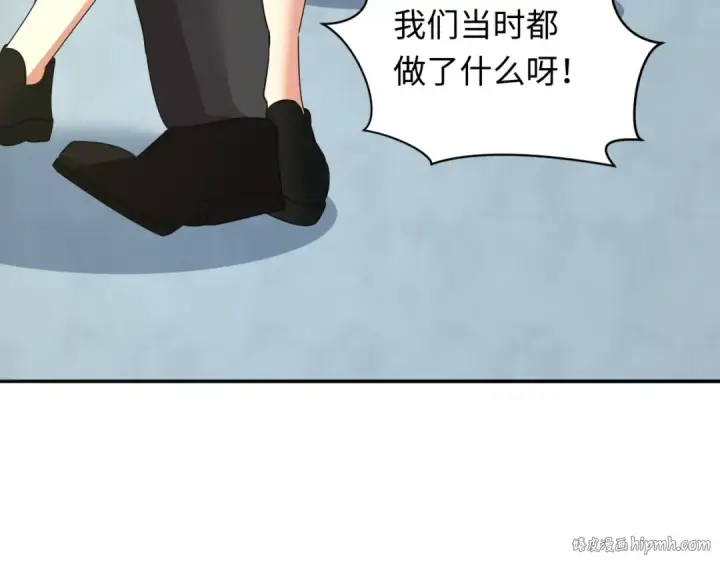漫画《全球诡异时代》第355章 高丽篇第160张图