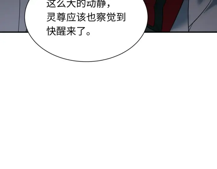 漫画《全球诡异时代》第355章 高丽篇第172张图