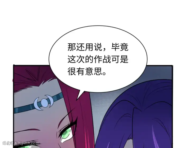 漫画《全球诡异时代》第355章 高丽篇第176张图