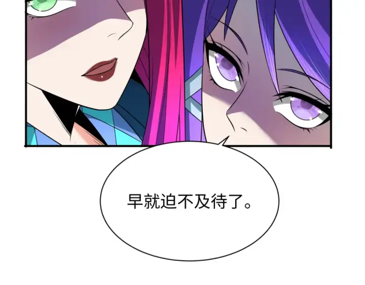 漫画《全球诡异时代》第355章 高丽篇第177张图