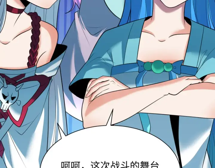 漫画《全球诡异时代》第355章 高丽篇第180张图