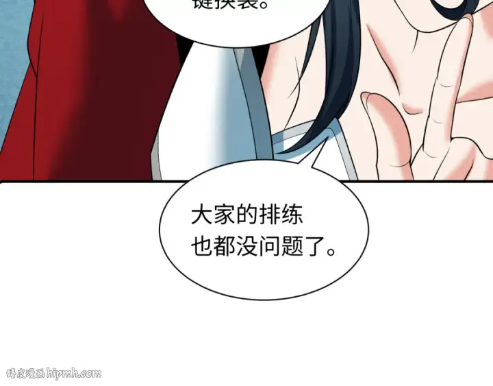 漫画《全球诡异时代》第355章 高丽篇第184张图