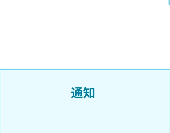漫画《全球诡异时代》第355章 高丽篇第197张图