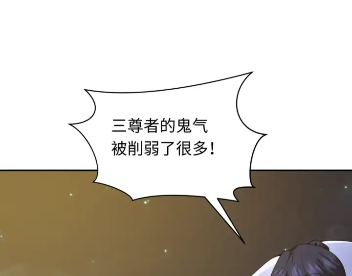 漫画《全球诡异时代》第355章 高丽篇第26张图