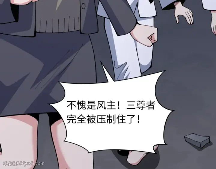 漫画《全球诡异时代》第355章 高丽篇第32张图