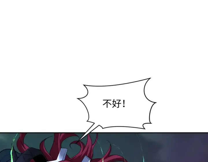 漫画《全球诡异时代》第355章 高丽篇第41张图