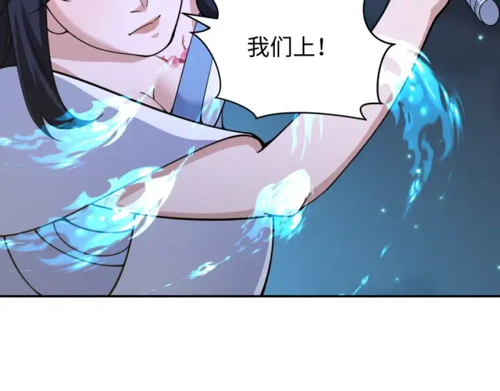 漫画《全球诡异时代》第355章 高丽篇第44张图