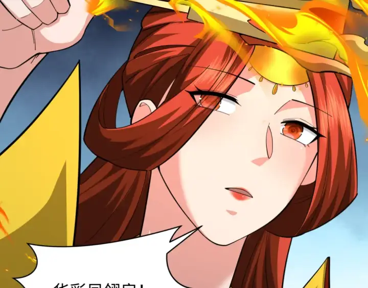 漫画《全球诡异时代》第355章 高丽篇第52张图
