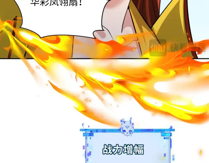 漫画《全球诡异时代》第355章 高丽篇第53张图