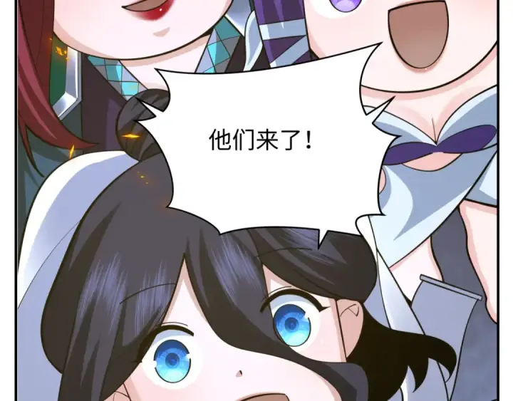 漫画《全球诡异时代》第355章 高丽篇第55张图