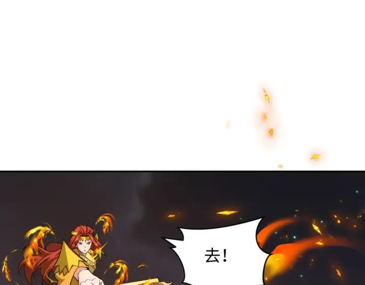 漫画《全球诡异时代》第355章 高丽篇第57张图
