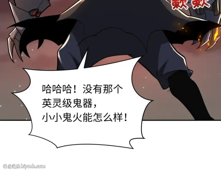 漫画《全球诡异时代》第355章 高丽篇第64张图