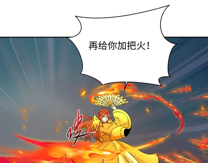 漫画《全球诡异时代》第355章 高丽篇第73张图