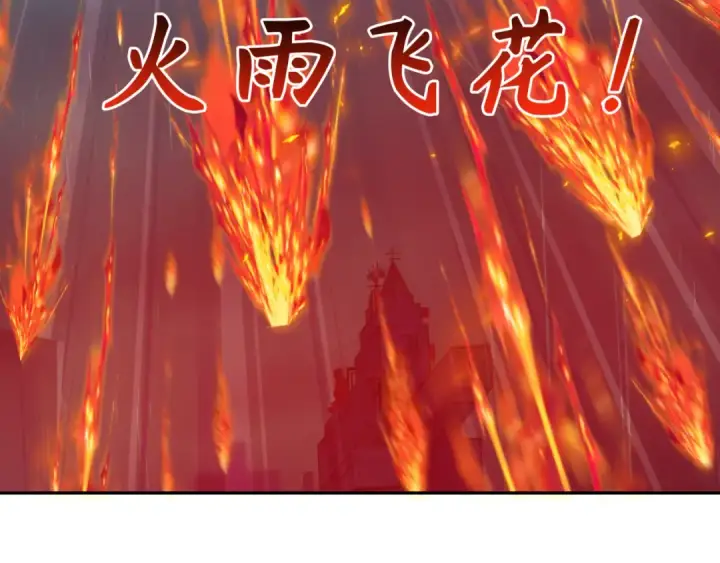 漫画《全球诡异时代》第355章 高丽篇第75张图