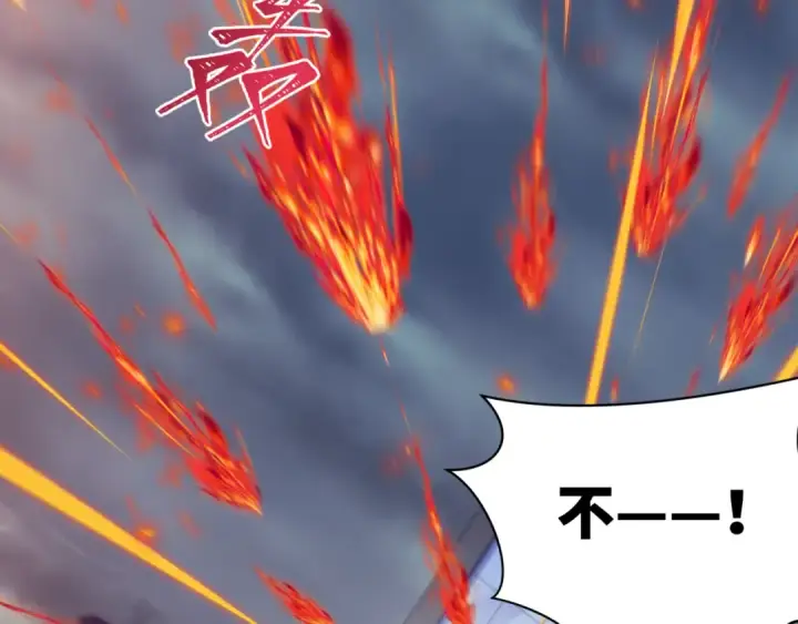 漫画《全球诡异时代》第355章 高丽篇第81张图