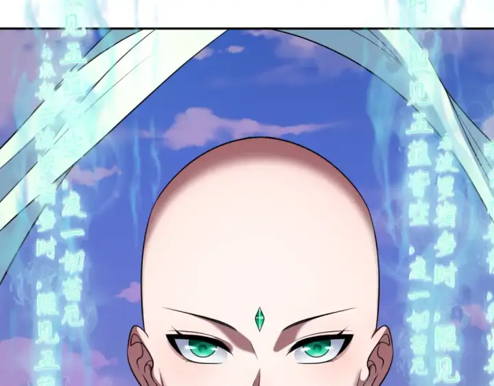 漫画《全球诡异时代》第356章 高丽篇第122张图
