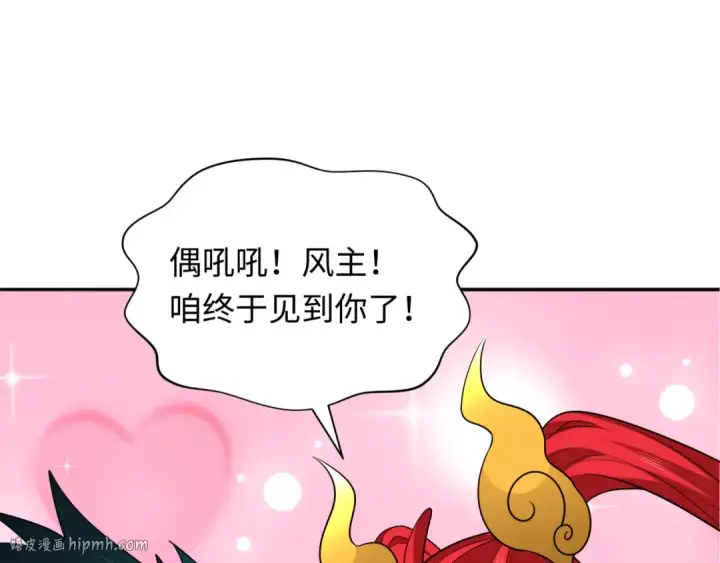 漫画《全球诡异时代》第356章 高丽篇第136张图