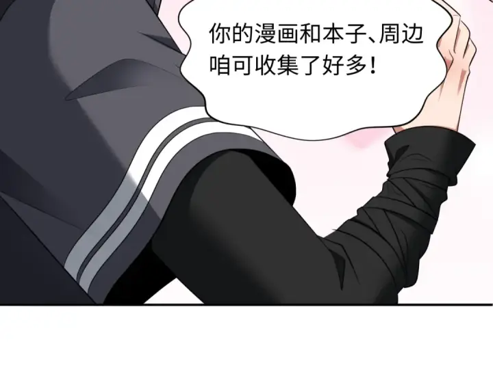 漫画《全球诡异时代》第356章 高丽篇第138张图