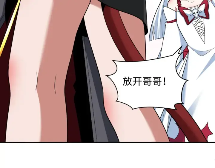 漫画《全球诡异时代》第356章 高丽篇第142张图