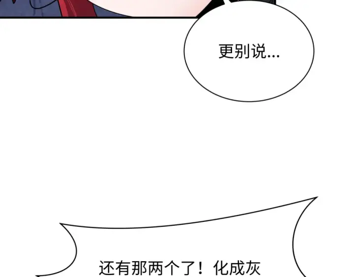 漫画《全球诡异时代》第356章 高丽篇第151张图
