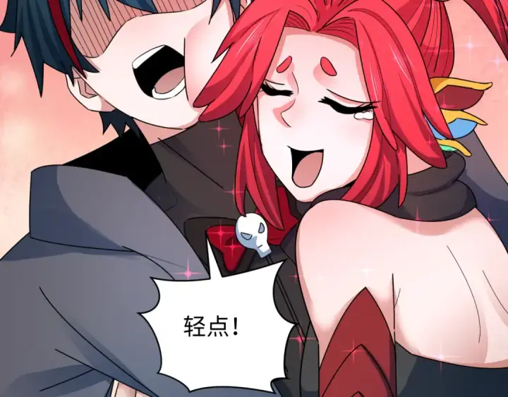 漫画《全球诡异时代》第356章 高丽篇第157张图