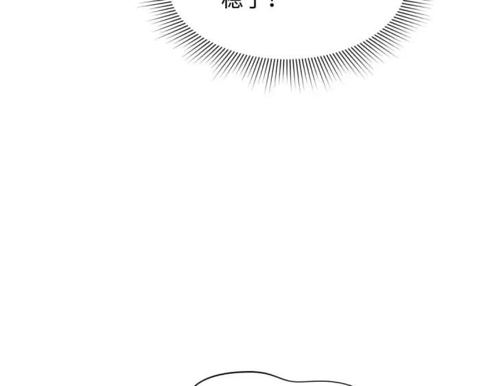 漫画《全球诡异时代》第356章 高丽篇第170张图