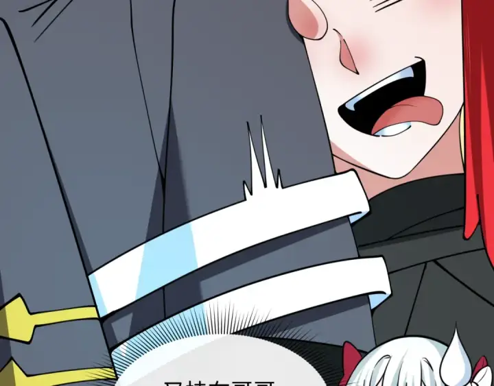 漫画《全球诡异时代》第356章 高丽篇第172张图