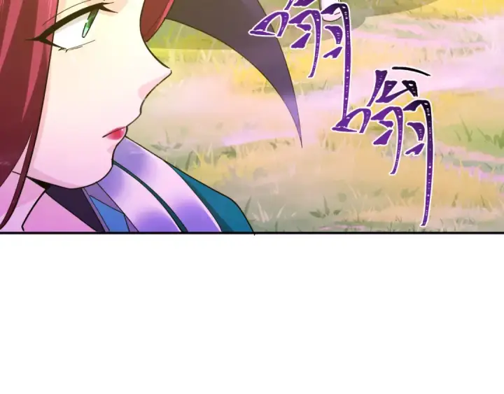 漫画《全球诡异时代》第356章 高丽篇第20张图