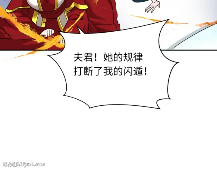 漫画《全球诡异时代》第356章 高丽篇第24张图