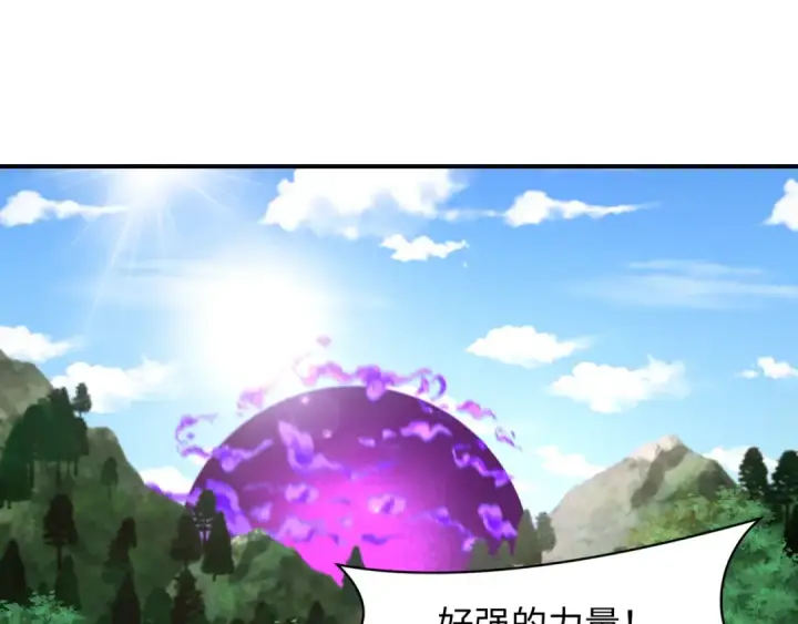 漫画《全球诡异时代》第356章 高丽篇第26张图