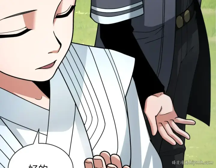 漫画《全球诡异时代》第356章 高丽篇第32张图