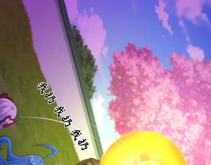 漫画《全球诡异时代》第356章 高丽篇第47张图