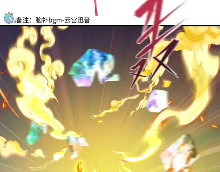 漫画《全球诡异时代》第356章 高丽篇第59张图